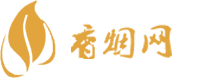 免税店值得买的香烟牌子和价格